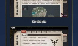 地铁逃生最新爆料更新,最新爆料带你了解地铁紧急疏散全攻略